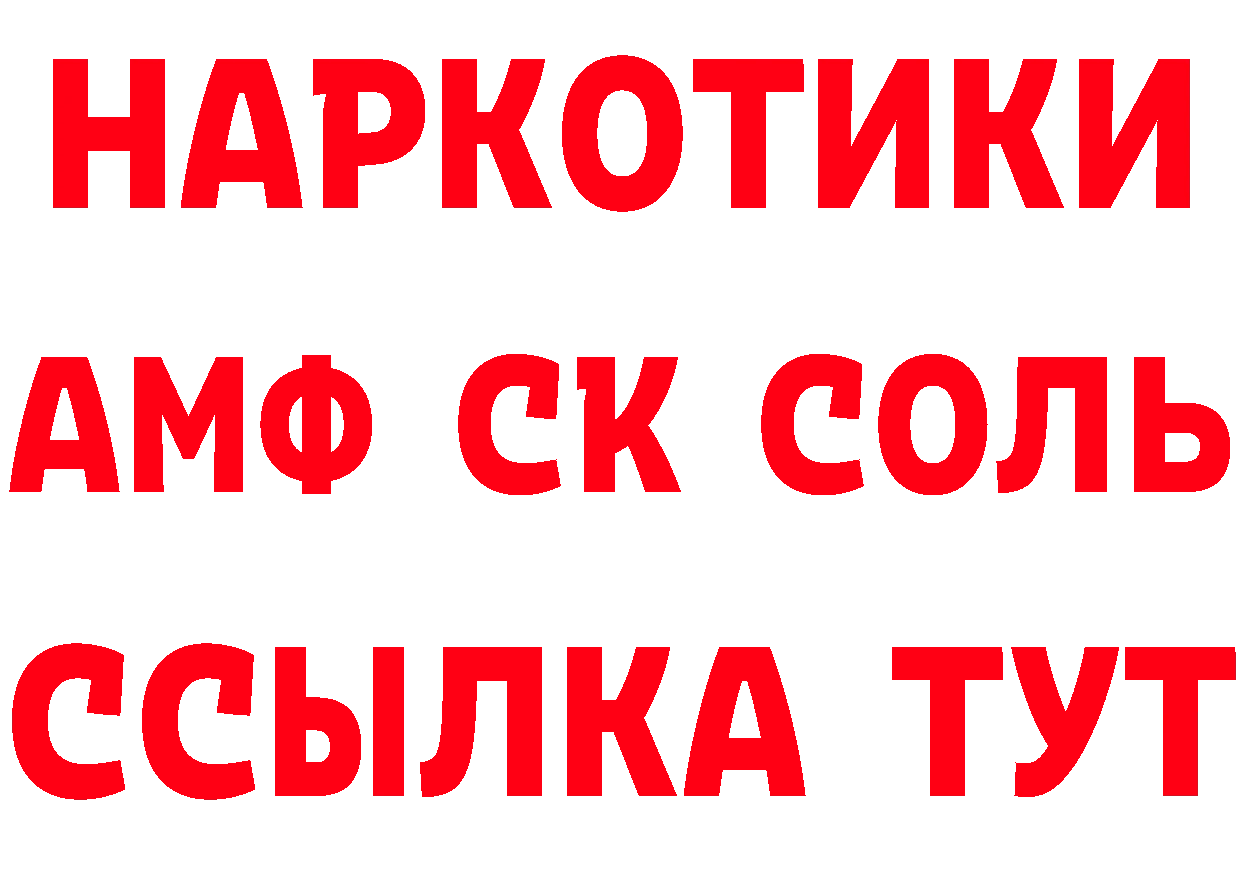 МЕТАМФЕТАМИН Декстрометамфетамин 99.9% как войти площадка гидра Орехово-Зуево