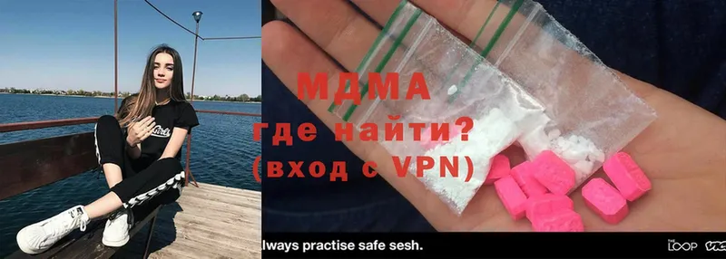 MDMA VHQ Орехово-Зуево